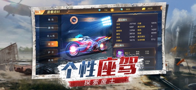 ɥʬս��ios��v1.0.7 iphone/ipad�汾