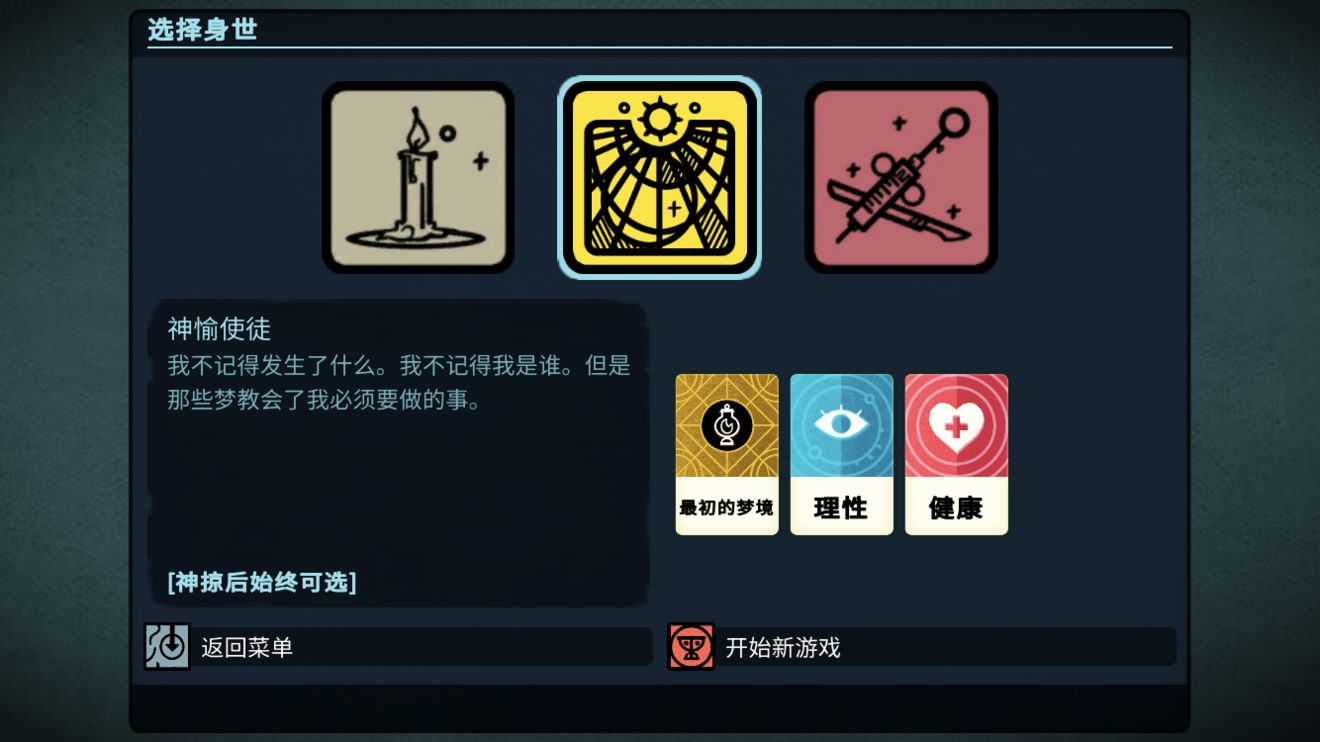 Cultist Simulatorios��v1.4 iphone/ipad�汾