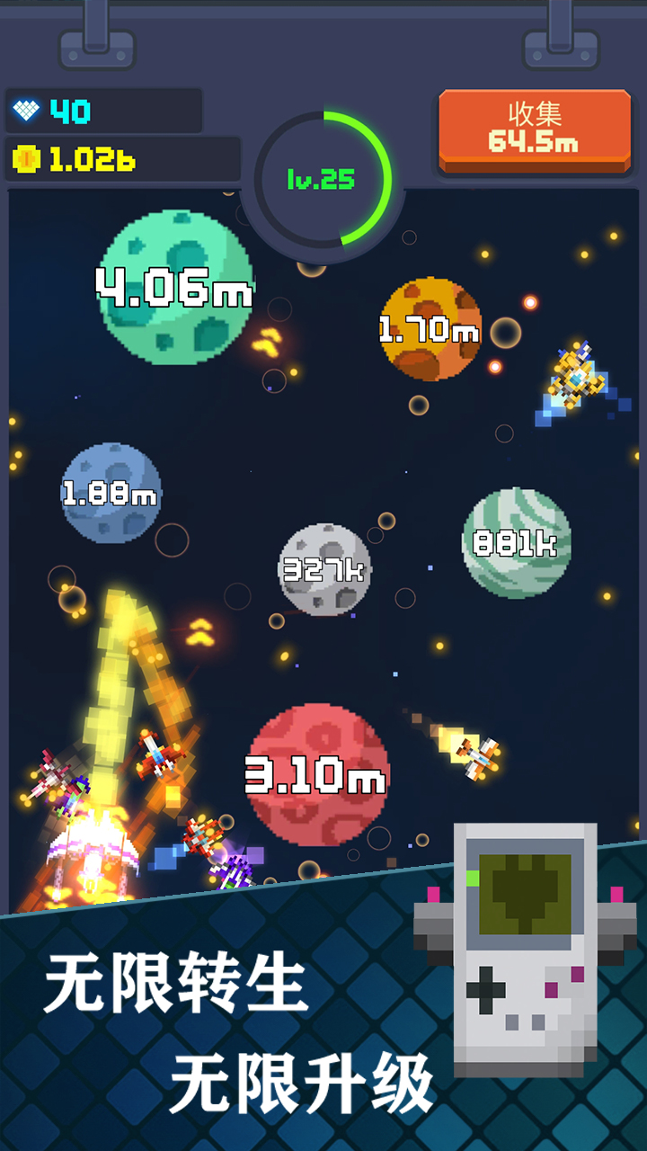 ���ش��ըv1.0.4 ��׿��