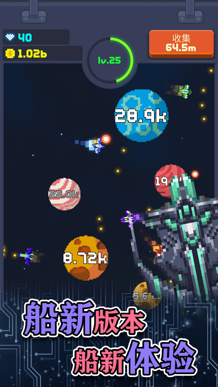 ���ش��ըv1.0.4 ��׿��