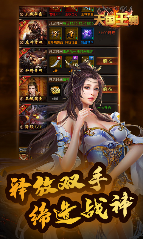 �������BT��v1.0.0 ��׿��