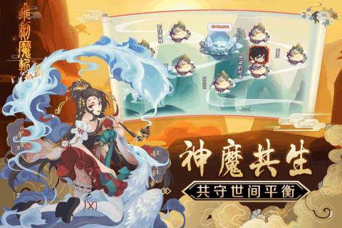 飞剑魔斩 飞剑魔斩