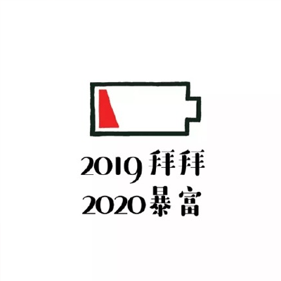 �����Ц˵˵��ȫ2020 ����ҹ������Ȧ˵˵��Ĭ����
