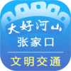 �żҿ�������ͨappv1.0 ���°�