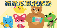 ������׬Ǯ��Ϸ