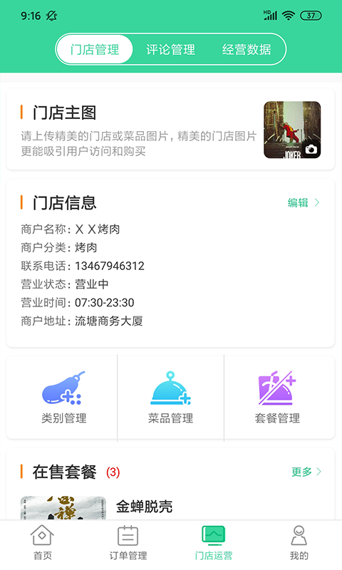 ƴ�����̻���v1.1.7 ��׿��