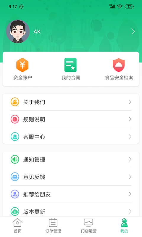 ƴ�����̻���v1.1.7 ��׿��