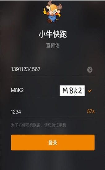 Сţ����appv3.90 ��׿��