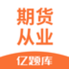 �ڻ���ҵ�����appv2.6.3 ��׿��