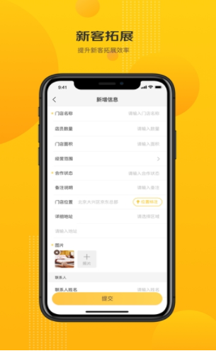 ��������appv0.4.0 ��׿��