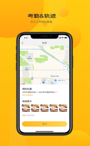 ��������appv0.4.0 ��׿��