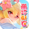 ��ʿ��������˺��v1.0.0 ��׿��