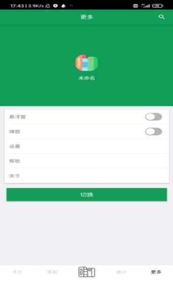 ��appv1.3.0 ��׿��