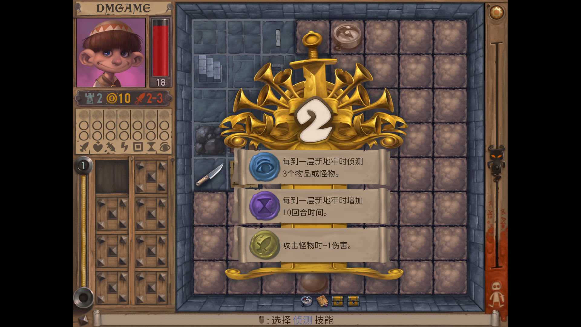 扫雷地牢(Radical Dungeon Sweeper)官方中文免安装版