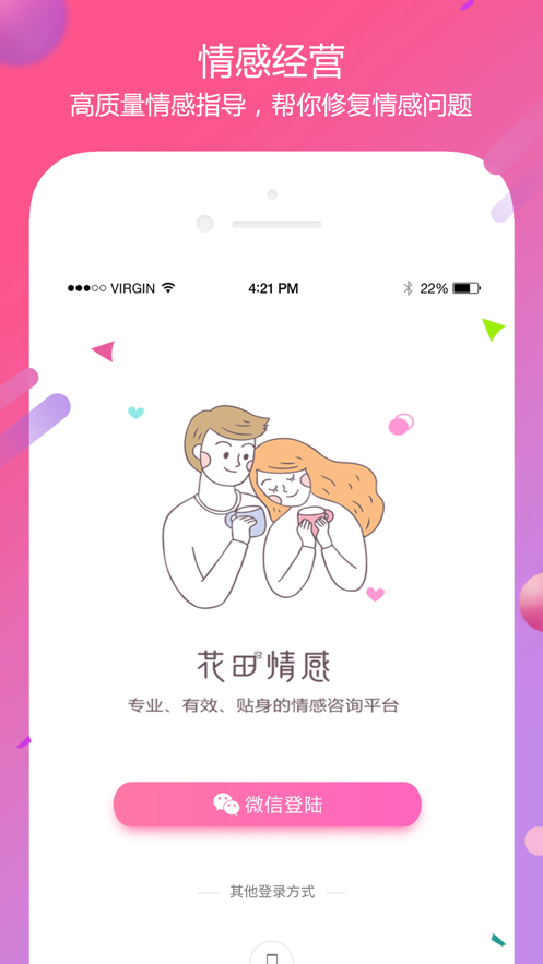 �������appv2.3.4 ���°�