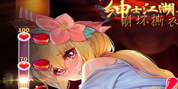 ��ʿ��������˺�°汾��ȫ-��ʿ��������˺�����а汾