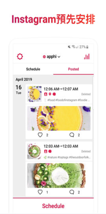 Apphiv4.4 ��׿��