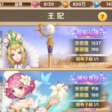 罪恶童话 罪恶童话