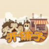 ���쿪�������޽�Ұ�v1.0.23 ��׿��