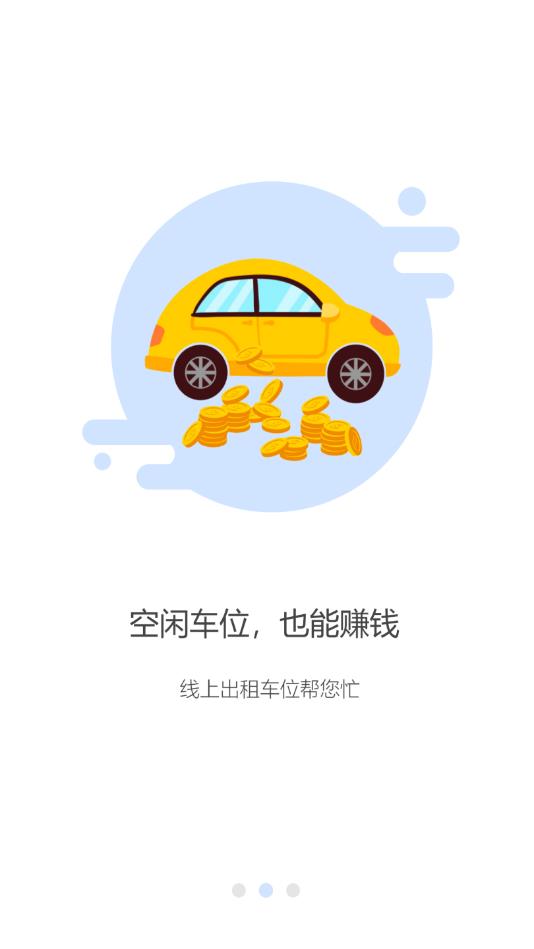 ����ͣappv1.0.8 ��׿��