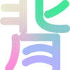 ����appv1.1.4 ��׿��