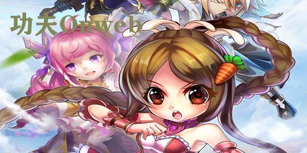 ����Onweb�汾��ȫ-����Onwebȫ���汾����