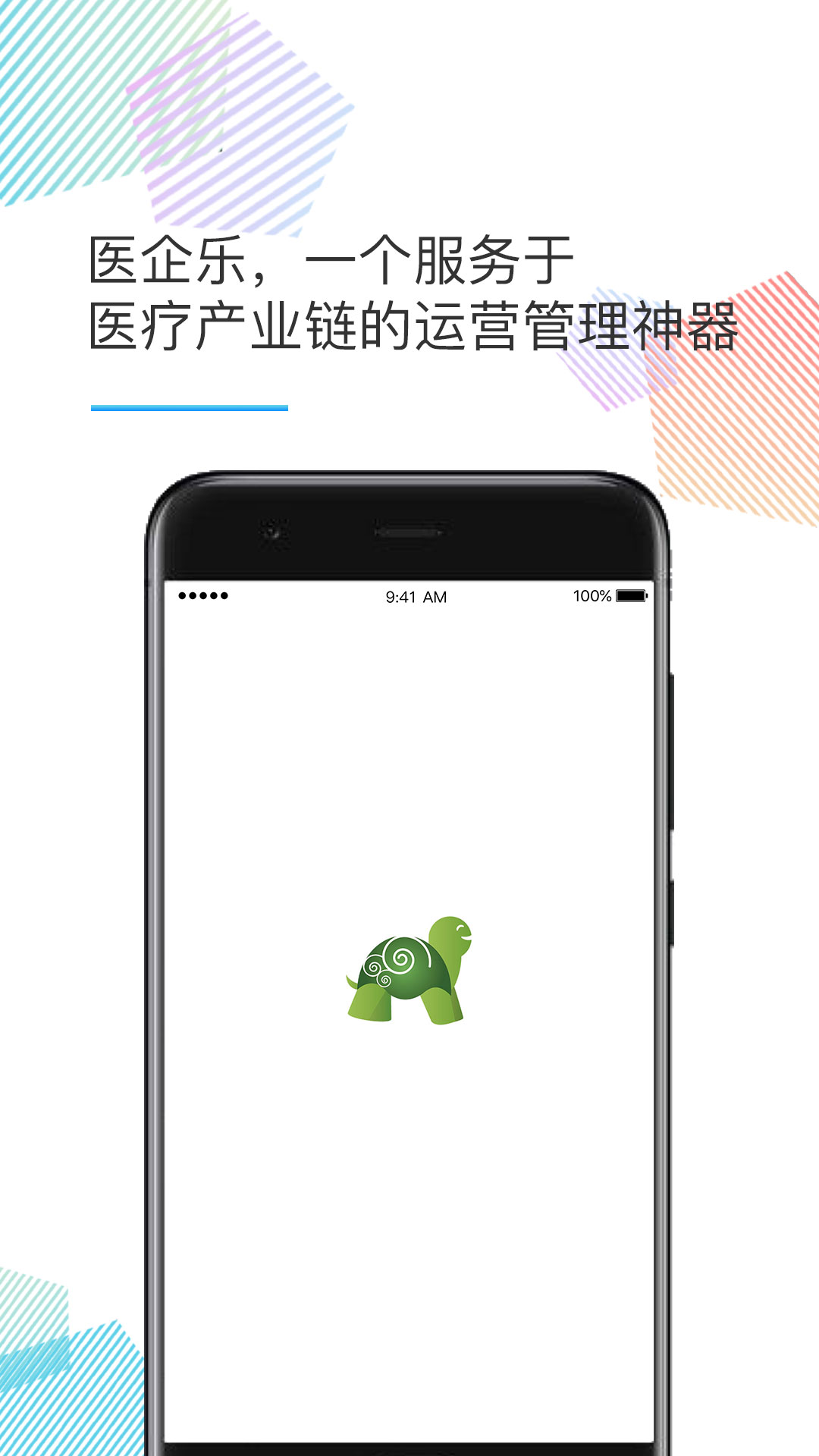 ҽ����appv1.2.1 ��׿��