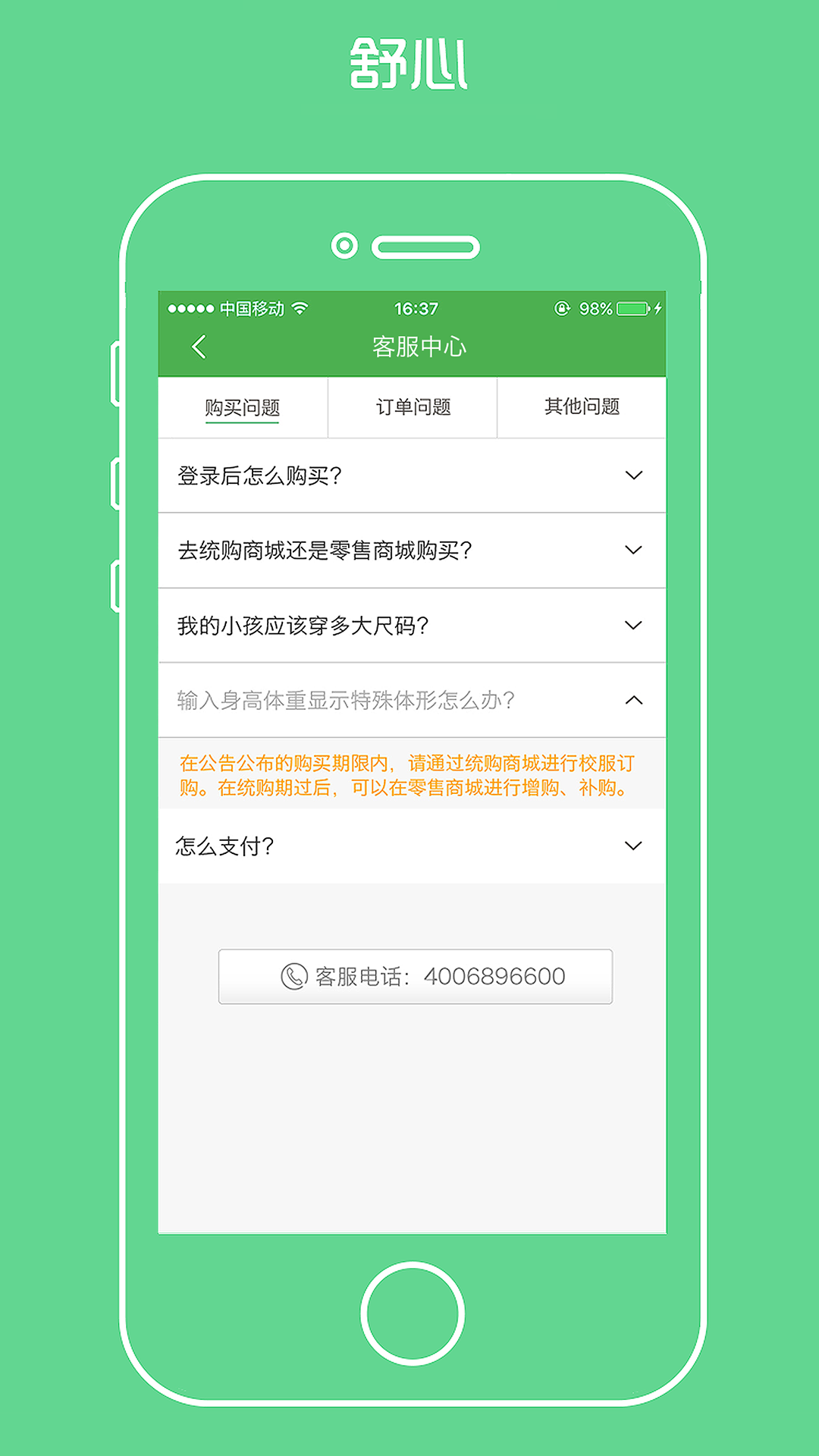 ����ѧ��У��appv1.0.0 ��׿��