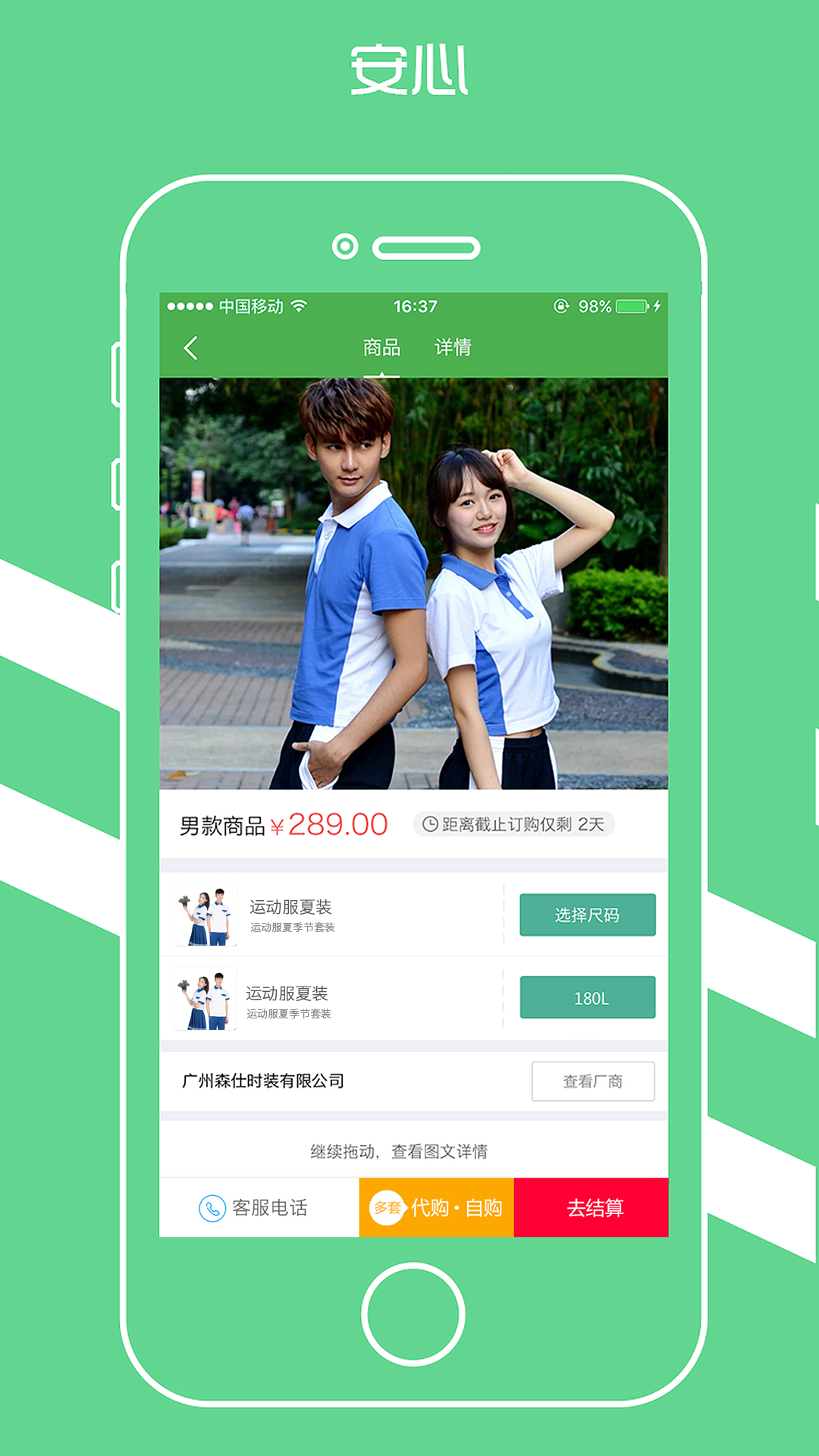 ����ѧ��У��appv1.0.0 ��׿��