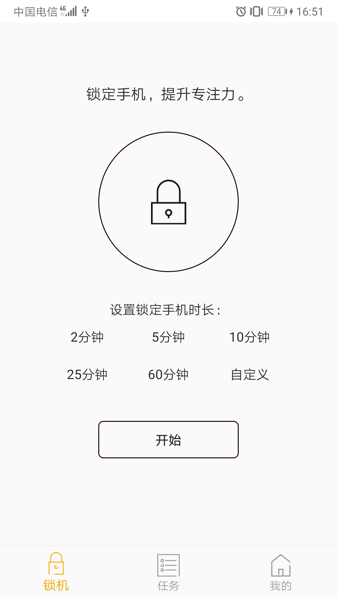 ��������v1.9.2 ��׿��