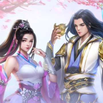 从前有座灵剑山BT版 从前有座灵剑山BT版