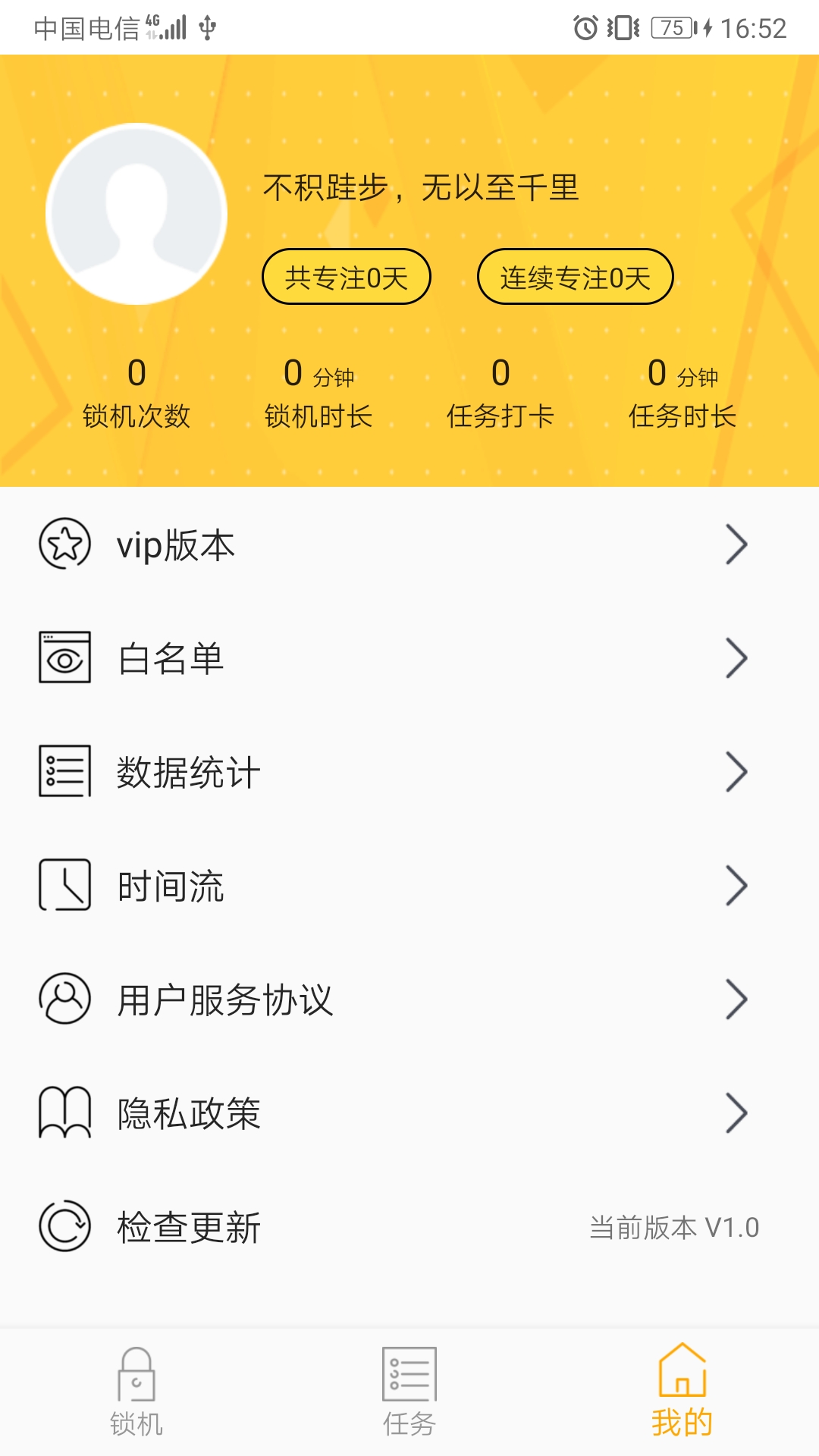 ��������v1.9.2 ��׿��