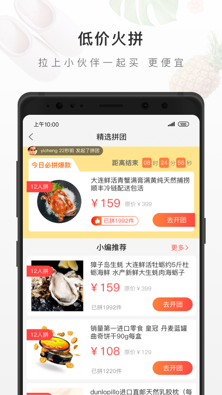���޾�ѡappv5.7.0 ��׿��
