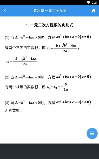 ��ʽ�ر�appv2.0.3 ��׿��