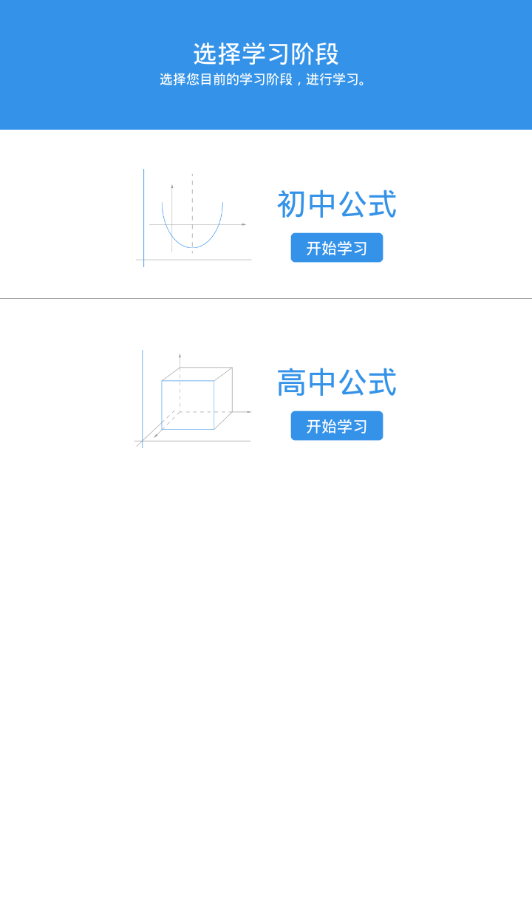 ��ʽ�ر�appv2.0.3 ��׿��