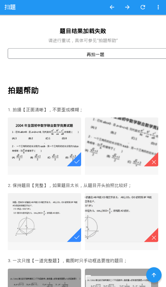 ɨ������appv1.1 ��׿��
