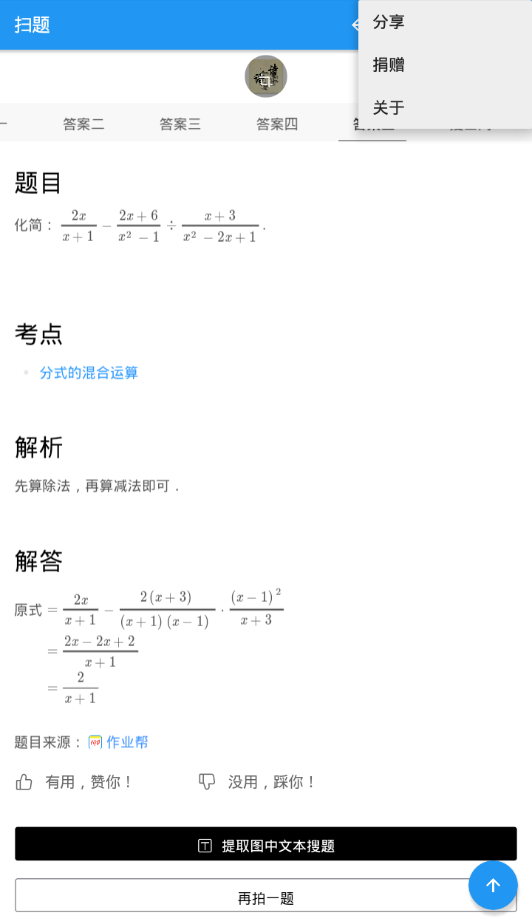 ɨ������appv1.1 ��׿��