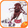 ���ҷ绪������v1.0.0302 ��׿��