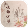 ����mudv1.0 �ٷ���