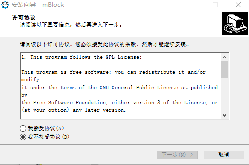 mblock3慧编程V3.4.12 经典版
