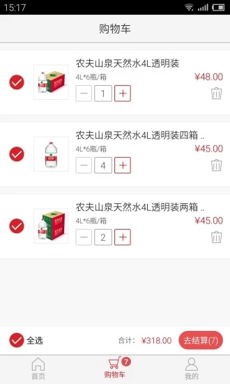 ��ˮ����ũ��ɽȪAPP����v5.0.8 ��׿��