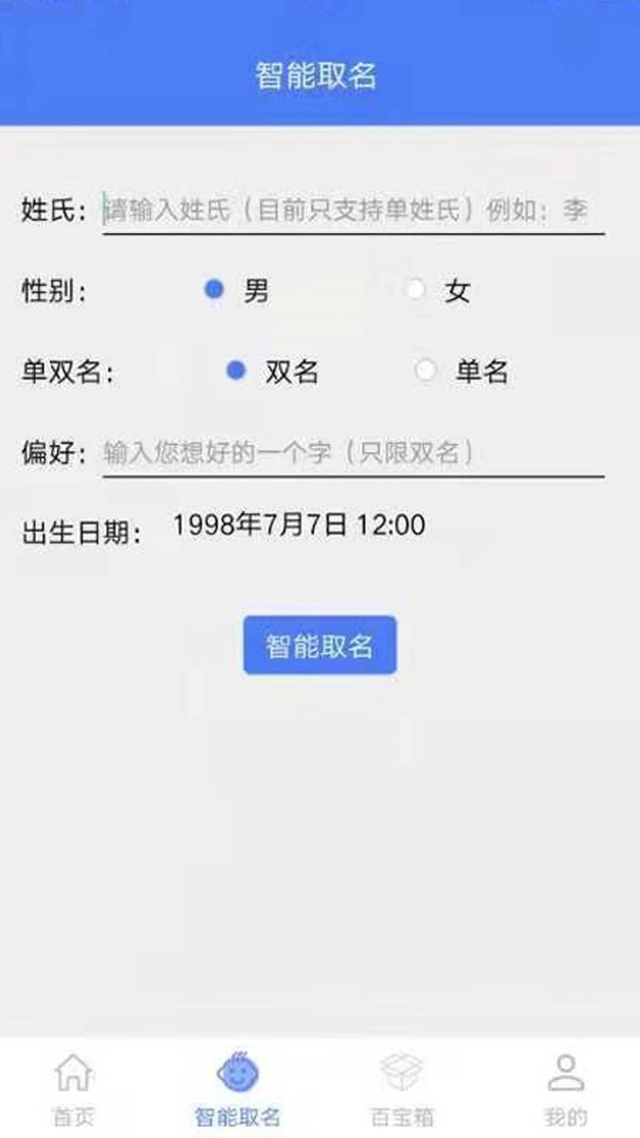 ��������appv3.3.1 ��׿��