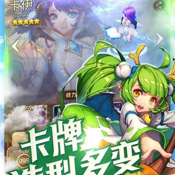 少女卷轴 少女卷轴