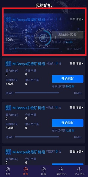 Max����v1.0.4 ��׿��