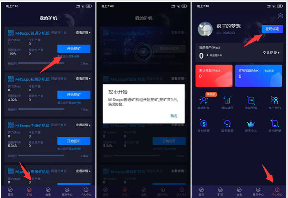 Max����v1.0.4 ��׿��