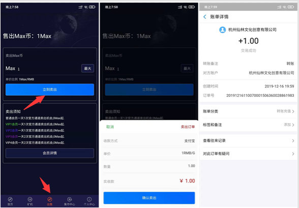 Max����v1.0.4 ��׿��