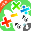 Сѧһ�꼶����appv5.0.1 ��׿��