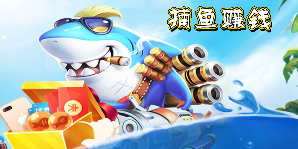 ����׬Ǯ��Ϸ��ȫ-����׬Ǯ�ֻ���app-����׬΢�ź��