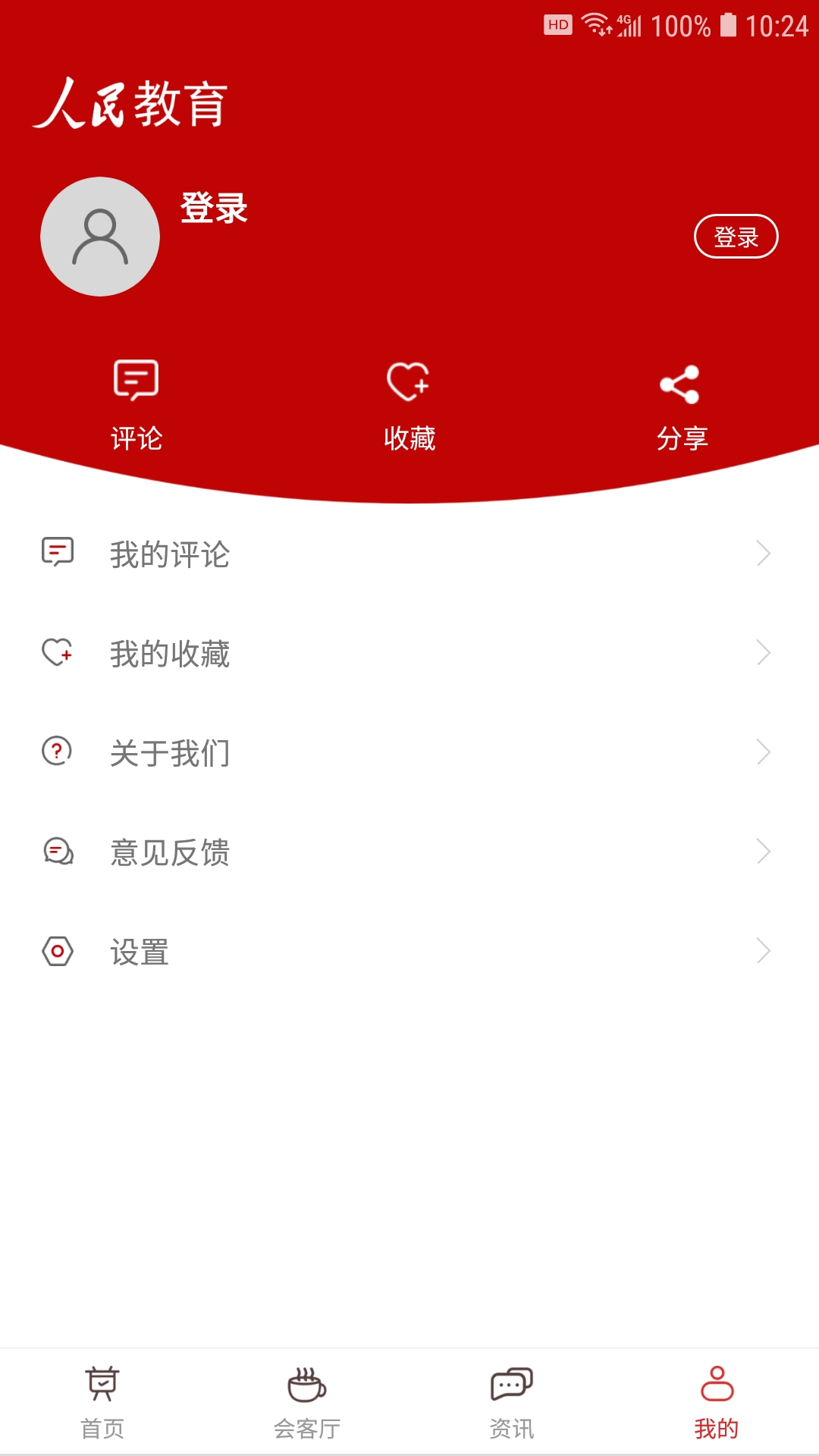 �������v1.0.3 ��׿��