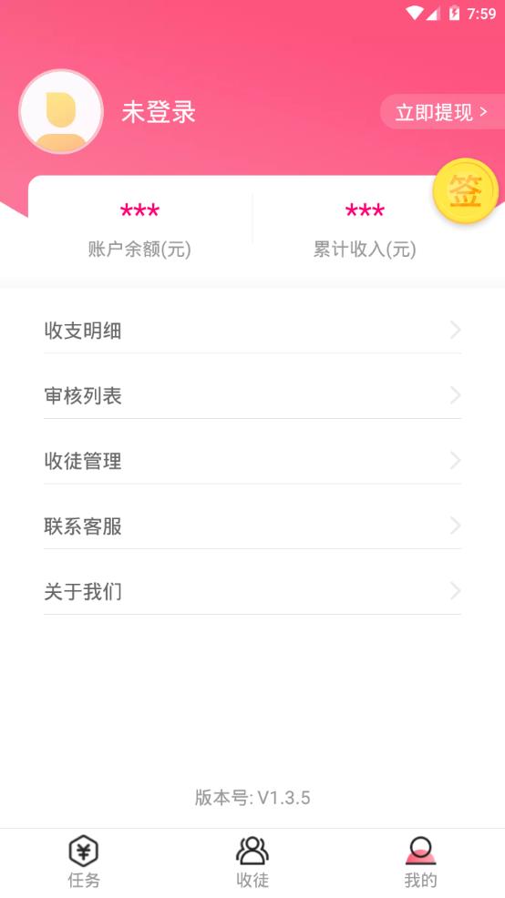 imoney׬Ǯv1.0 �ٷ���